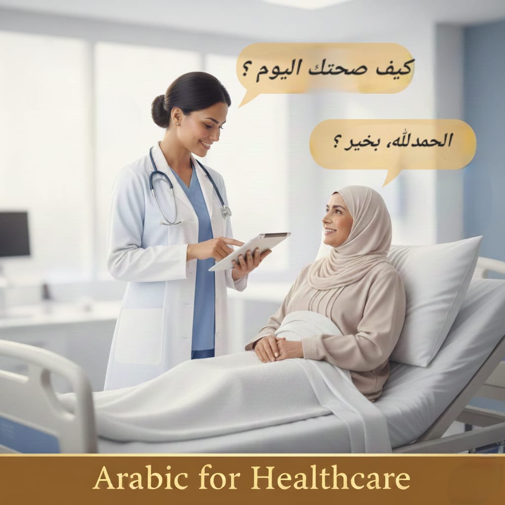 Arabic for Healthcare Professionals